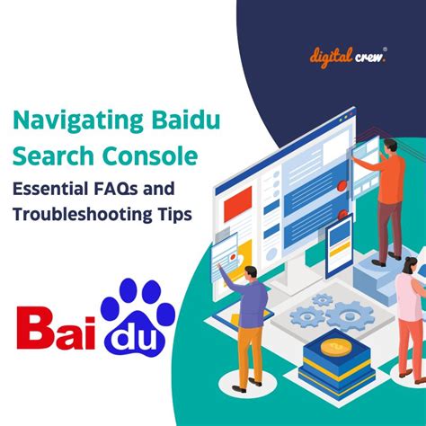 baidu search console